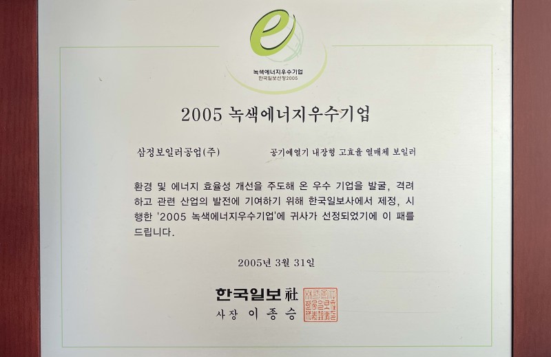 243dd3669df8b56a3d04c652e92fcf8e_1757046