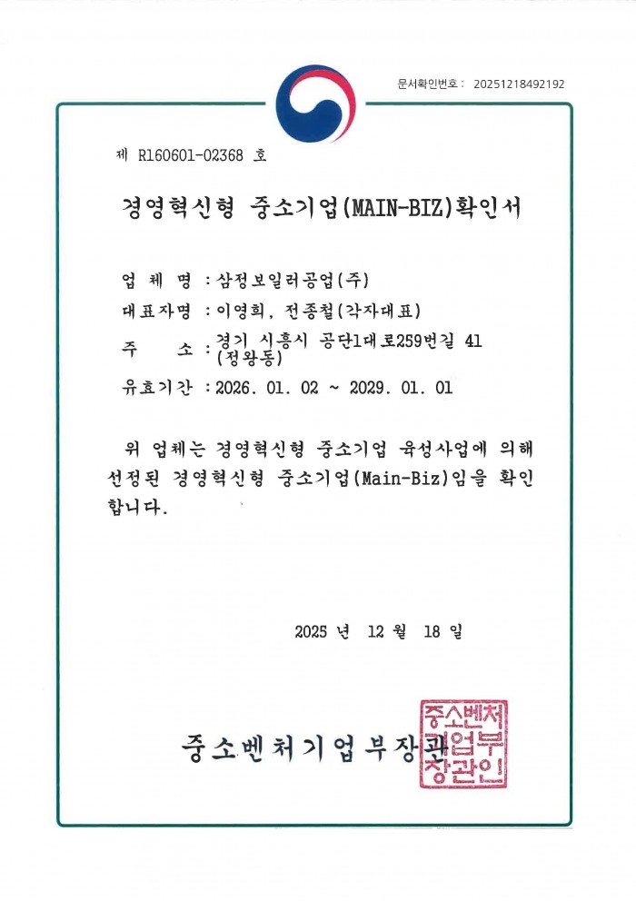 cac236667363e295e582da9fc609cf7a_1766042